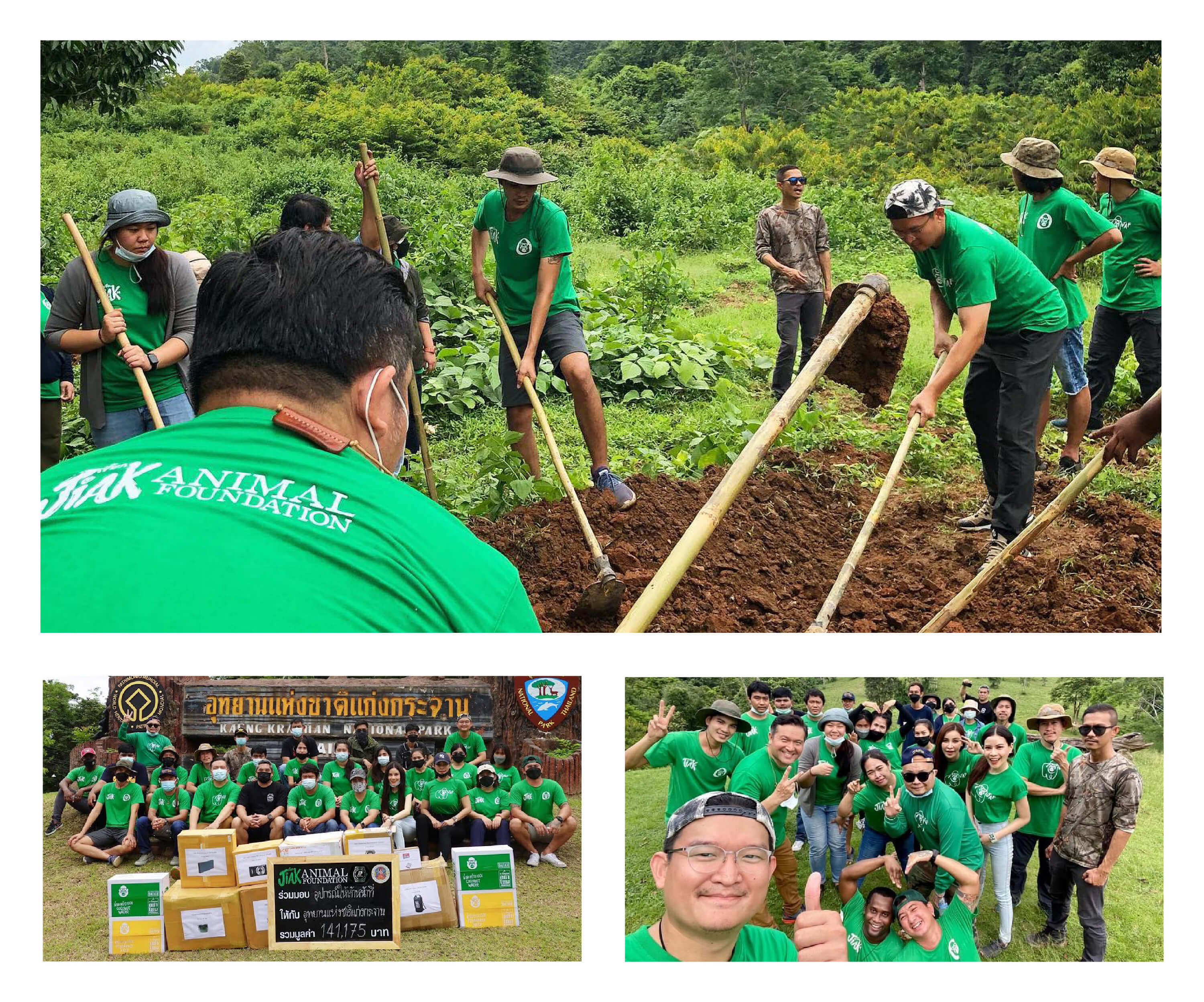 อุทยานแห่งชาติแก่งกระจาน จังหวัดเพชรบุรี